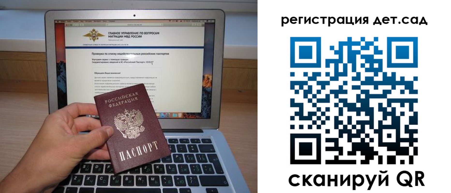 временная регистрация поиск в Угличе