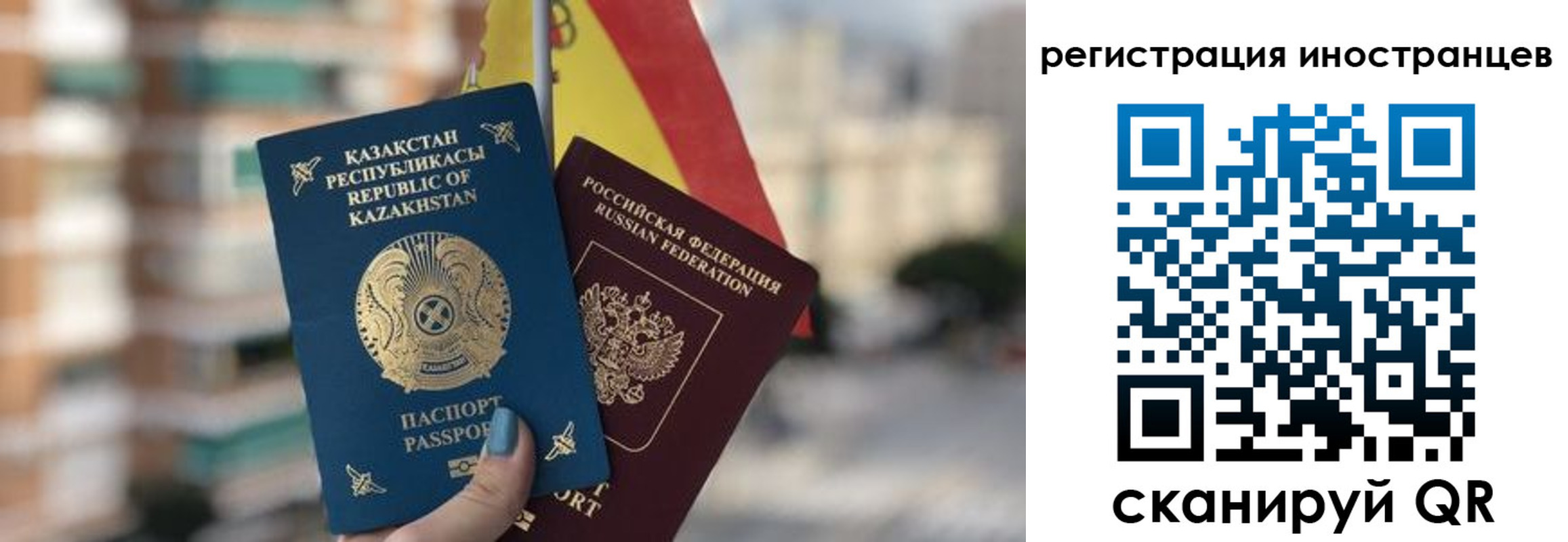 прописка паспорт в Угличе