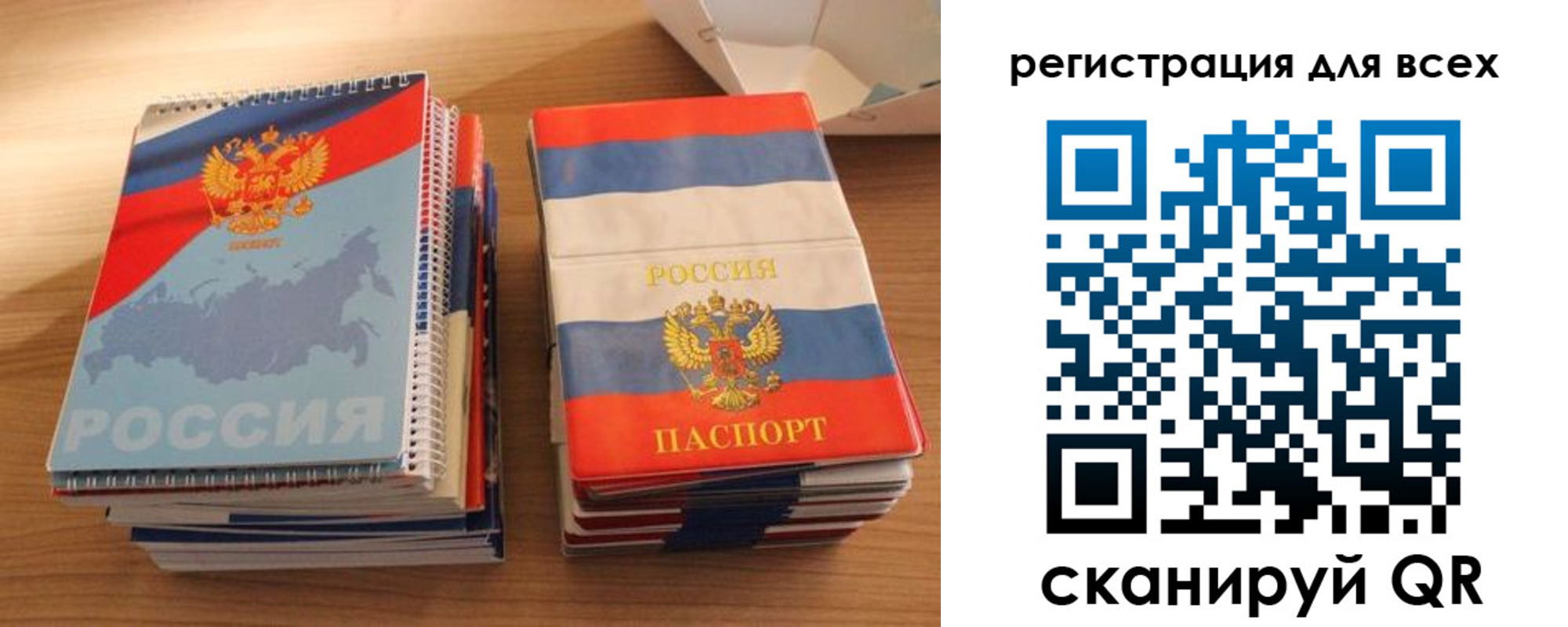 прописка гарантия в Угличе