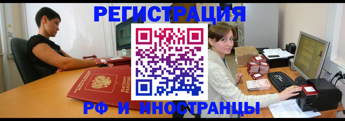 регистрация для дет. сада в Угличе