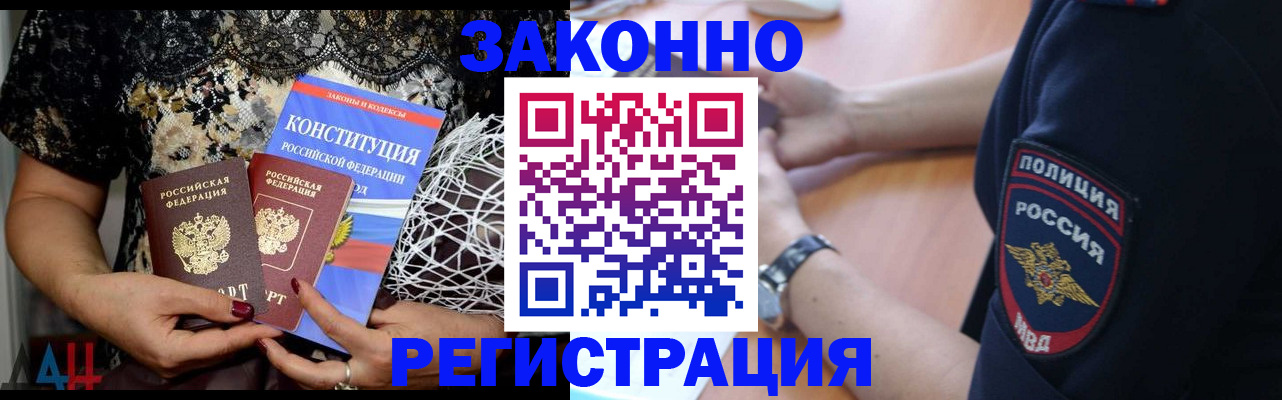 прописка поиск в Угличе