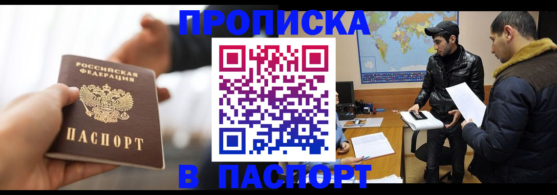 найти адрес прописки в Угличе